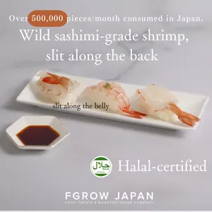 일본 두꺼운 다육 식물 질감 냉동 가격 해산물 야생 새우