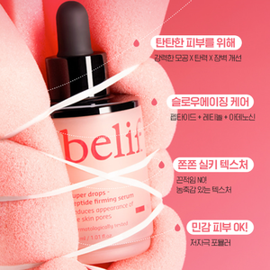 Alta calidad para Belif Super Drops 30mL Péptido reafirmante Suero para el cuidado de la piel - Product Image 3