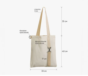 Sac fourre-tout en toile écologique personnalisé avec poignées, en coton recyclé naturel, style pliable, avec impression de logo pour le shopping - Product Image 3