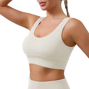 New Custom Logo Print Women <b>Sports</b> <b>Bras</b> Solid Gym <b>Backless</b> Tank Top Thread U Shape Seamless Yoga Fitness <b>Bra</b> - Product Image 1