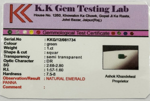 พลอยสีเขียวธรรมชาติขนาด6.4x6.3มม. ตัดทรงแปดเหลี่ยมจริงไม่ผ่านการบำบัด - Product Image 6