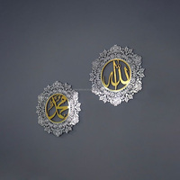 Islamique Al Kursi moyen or Geo Allah calligraphie arabe cristal porcelaine peinture mur Art imprime affiche photos