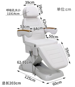 Table de massage électrique de luxe à 3 moteurs, réglable en hauteur, pour salon de beauté, lit de soin du visage, chaise cosmétique - Product Image 6
