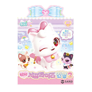 Wishcat Surprise 2 Figurine en plastique pour enfants de 5 à 7 ans, unisexe, thème animal Corée du Sud, boîte mystère, cadeau surprise - Product Image 1