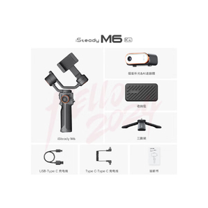<span class=keywords><strong>Stabilisateur</strong></span> de cardan <span class=keywords><strong>Hohem</strong></span> iSteady M6 Kit avec contrôle gestuel IA pour <span class=keywords><strong>smartphone</strong></span>, <span class=keywords><strong>stabilisateur</strong></span> de cardan 3 axes avec lumière d'appoint magnétique - Product Image 2