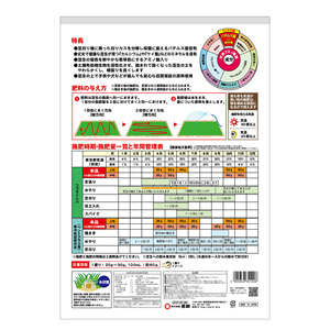 ชุดหมอชิบะสนามหญ้าญี่ปุ่น1.8กก. 12ชิ้นปุ๋ยอินทรีย์สำหรับสนามหญ้าและสวน - Product Image 3