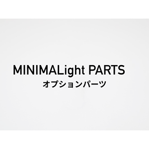 MINIMALight LED Lenses & <b>Reflectors</b> Premium Quality Parts for Optimal <b>Lighting</b> Performance - Product Image 3