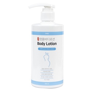 Loción corporal de ceramida de lujo 3WB 500ml Cuidado DE LA PIEL vegano coreano OEM ODM OBM Loción corporal blanqueadora - Product Image 3