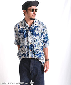 Camisa de verano informal con estampado de Tigre y tinte índigo para hombre, tela con patrón de animales de estilo japonés de gran tamaño impresionante - Product Image 2