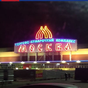 Envío <span class=keywords><strong>de</strong></span> <span class=keywords><strong>carga</strong></span> logística profesional Entrega DDP a Rusia/Kazajstán/Kirguistán Seguro <span class=keywords><strong>de</strong></span> almacenamiento <span class=keywords><strong>de</strong></span> almacén pagado en colección - Product Image 1