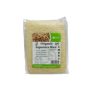 Japanese Japonica Rice Premium Arroz blanco de grano corto, paquetes de 5kg - Product Image 4