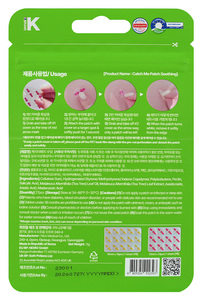 [Catch Me Patch] Parches Hidrocoloides Calmantes para el Acné y las Imperfecciones, Impermeables, Ultrafinos, 27 Parches - Product Image 2