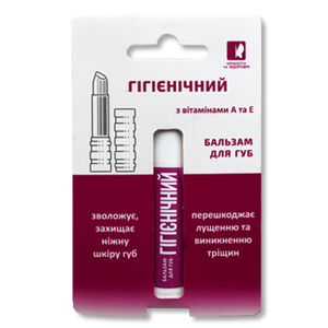 Bálsamo Labial HIGIÉNICO, Productos de Cuidado Personal para Hidratación, Cosméticos de Marca Privada, Producto Cosmético OEM - Product Image 1
