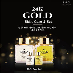 Coffret de Soins Coréens pour Homme ANJO à l'Or 24K, Lot de 2, OBM, Végan, Hydratant pour Adultes avec Eau et Glycérine - Product Image 2