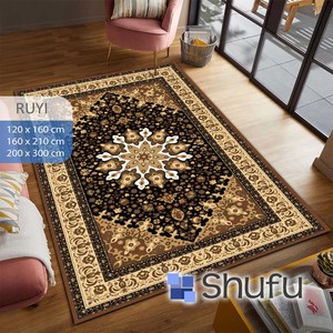 Tapis en flanelle moderne Shufu confortable abstrait Polyester antidérapant Base en caoutchouc thermoplastique hypoallergénique EasyCare lavable en machine - Product Image 1