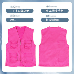 Gilet de sport d'extérieur pour hommes, vêtements de travail pour photographe, gilet de pêche multi-poches avec logo personnalisé - Product Image 4