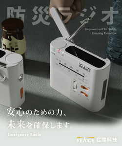 Emergency <b>Radio</b> <b>Hand</b> Crank Solar Charge Am Fm <b>Radio</b> With LED Light Rechargeable Battery for Power Charge - Product Image 2