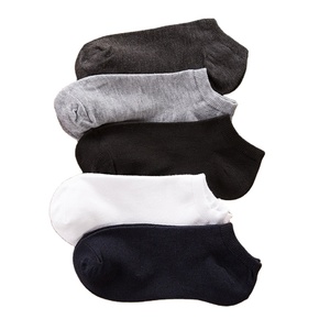 100% Cotton Brand Lovers Unisex Boat <b>Socks</b> Breathable, Sweat-Absorbing and Anti-Pilling Four Seasons <b>Socks</b> for Men and Women - Product Image 1