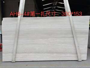 Loseta de Mármol Serpeggiante de 60x80cm, Calcita Natural, Superficie Pulida, Duradera, 2 Años de Garantía, Diseño Moderno para Uso en Hoteles - Product Image 6