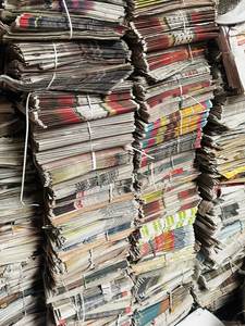 Vente en gros de vieux journaux (ONP)/journaux trop publiés à bas prix - Product Image 2