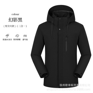 Outdoor <b>3</b>-<b>in</b>-<b>1</b> <b>Waterproof</b> Windproof Soft Shell <b>Jacket</b> with Custom Logo Embroidery Workwear for Men and <b>Women</b> - Product Image 6