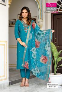 Traje Salwar Indio Pakistaní de Seda Romana con Bordado Elegante para Fiestas, Bodas, Uso Tradicional y Casual - Product Image 2