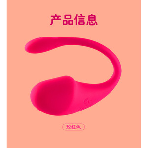 Vibrateur portable télécommandé pour femmes, jouet pour adultes contrôlé par application sans fil - Product Image 2