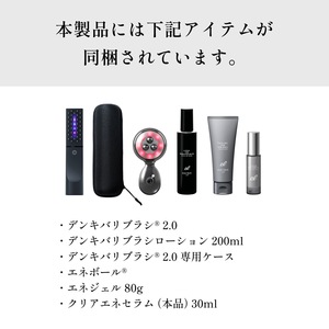 DENKI BARI BRUSH(R)2.0 & ENE BALL(R) ชุดอุปกรณ์นวดหนังศีรษะแบบยกกระชับ - Product Image 3