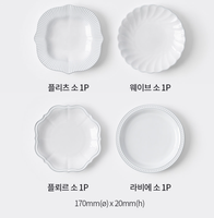 Ensemble de 4 assiettes blanches, design moderne écologique, céramique blanche coréenne, style européen, kit de tasses, vaisselle, passe au lave-vaisselle
