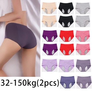 Customize Design Comfortable <b>Panties</b> Casual Plain Women's Breathable <b>Panties</b> Top Quality 100% Cotton <b>Panties</b> - Product Image 3