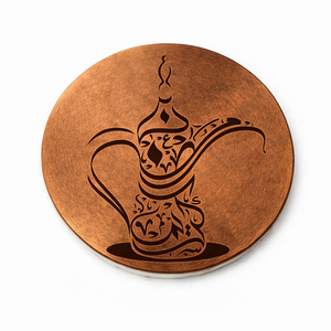 wholesale price Modern Stainless Steel Hookah Coaster with Arabic Design Eid Mubarak Home Decor Festival <b>Gift</b> - Product Image 5