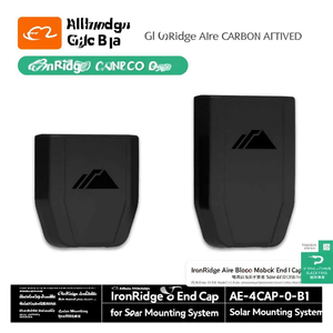 Tapa final negra IronRidge Aire AE-A1CAP-01-B1 para sistemas de montaje solar - Product Image 3