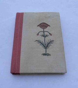 กระดาษกล้วยคอลอร์ไดอารี่ทำด้วยมือครีมพิมพ์ลายบนกระดาษเป็นปกสมุดโน้ต - Product Image 1