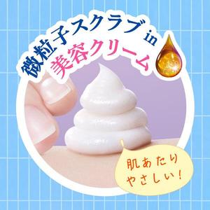 Crème exfoliante hydratante NIVEA Lucent Beauty 190g, exfoliant corporel japonais à l'acide hyaluronique, parfum riche à la rose - Product Image 3