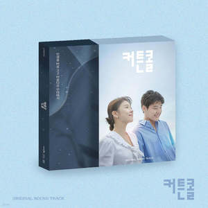 Curtain Call OST CD KBS2 - Bande originale de la série coréenne - Product Image 1