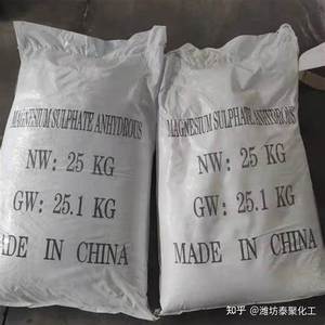 Txtx Sulfate magiê heptahydrate mgso; magiê lưu huỳnh; magiê sunfat - Product Image 1