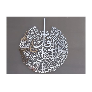 Arte de pared islámico de Metal dorado de diseño elegante con caligrafía de Alá Muhammad, decoración musulmana perfecta para el hogar y regalo Eid a la venta - Product Image 5