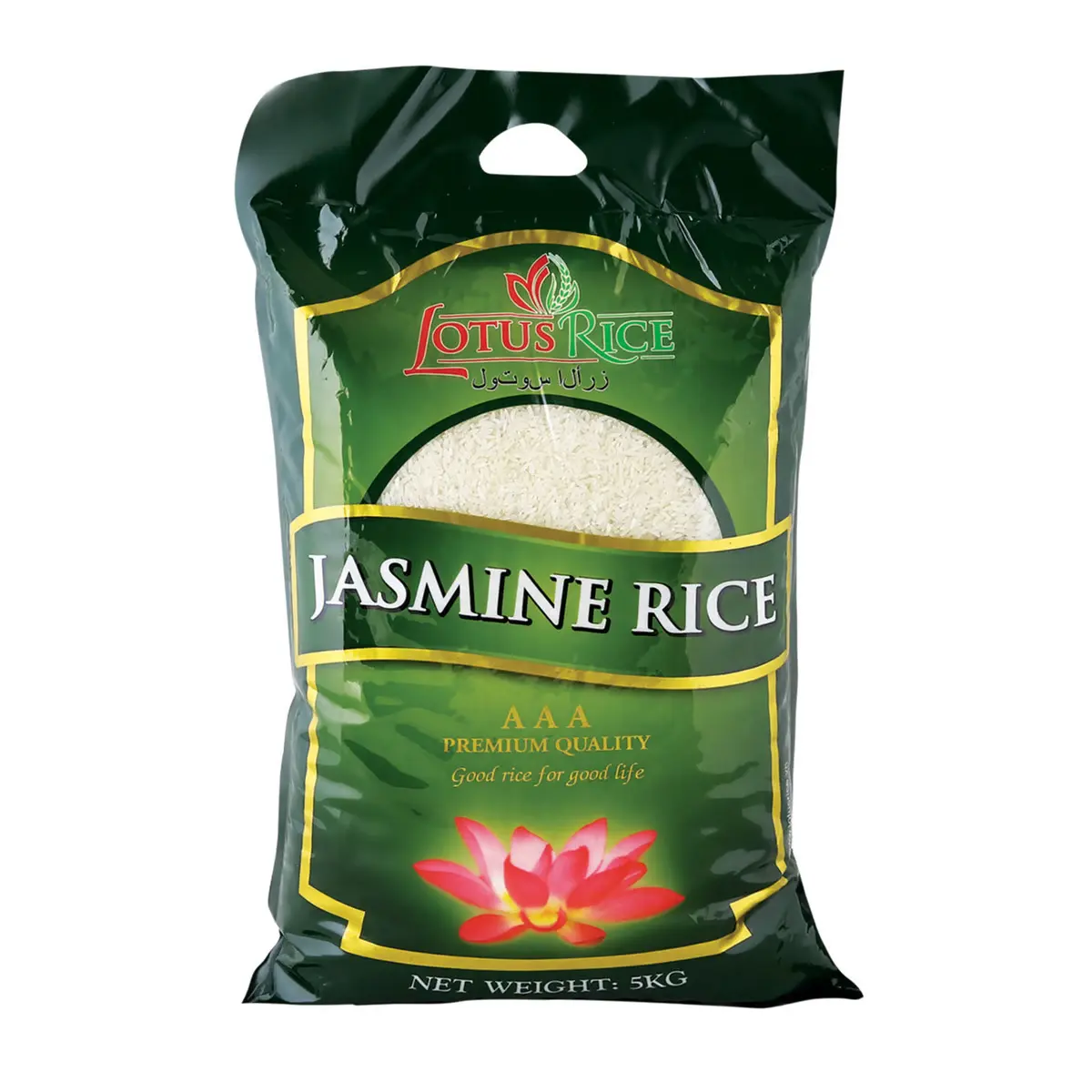 Vietnam esi scher Jasmin reis-Hochwertiger duftender Reis-Starker Parfüm-Lotus reis (WhatsApp: 84865381935)
