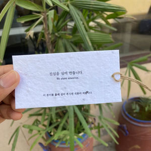 Étiquettes en papier plantable faites à la main pour l'étiquetage des vêtements, étiquettes de prix pour vêtements, étiquettes personnalisées pour boutique de vêtements, lamination mate - Product Image 1