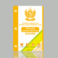 Machine de découpe de films TPU HD CREASE-FERR Hydrogel PMMA pour protecteurs d'écran – TPU souple anti-traces de doigts haute transparence en stock