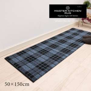 WOODLAND Master Alfombra de cocina 50 × 150cm Azul/Beige Antideslizante Acolchado Poliéster Lavable Alfombra de cocina - Product Image 2
