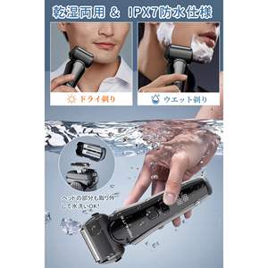 Afeitadora Eléctrica Recargable por USB con Pantalla LED para Hombre, Recortadora de Barba Ligera y Silenciosa con Triple Cuchilla, Resistente al Agua IPX7 para Uso en Autocaravanas - Product Image 6