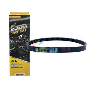 Courroie de transmission en caoutchouc de haute qualité Maoyu Belt 59011-Y003 pour Kawasaki Brute Force <span class=keywords><strong>300</strong></span> KVF300 2012-2018 - Product Image 6