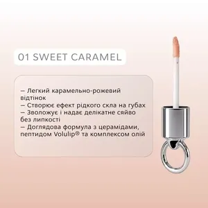 Brillo Labial Guru Lips 01 Caramelo Dulce, Alta Pigmentación, Larga Duración, Vegano, 6ml - Product Image 4