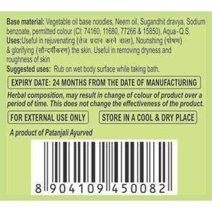 ผลิตภัณฑ์ทำความสะอาดร่างกาย patanjali neem kanti 75 g - Product Image 4