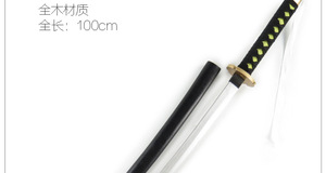 Épée <span class=keywords><strong>katana</strong></span> d'anime <span class=keywords><strong>Bleach</strong></span> en bois véritable, design personnalisé chinois - Product Image 2