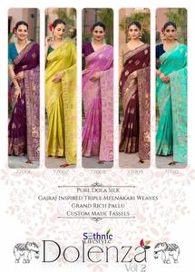 Saree en soie ethnique indienne traditionnelle travail Zari complexe pour les mariages Festivals Fêtes Occasions formelles en gros - Product Image 5