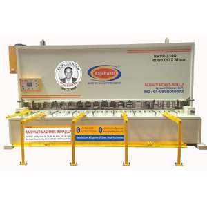 เครื่องตัดไฮดรอลิกคุณภาพสูง RHVR 1321 ขนาด 2100x13 มม. สำหรับเหล็กกล้าไร้สนิม 16 มม. และเหล็กกล้าคาร์บอน 20 แรงม้า ผู้ผลิตโดยตรง รับผลิตแบบ OEM ขายส่ง - Product Image 5