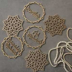 Colgante de pared islámico Surah - Product Image 1
