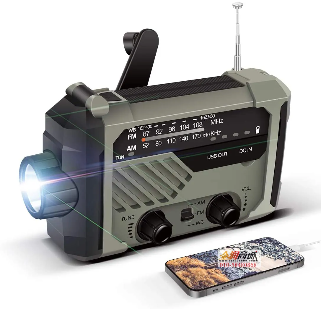 Multifunctional Hand Crank Weather Radio with LED Flashlights SOS Alarm Cell Phone Charger, AM/FM/NOAA Portable Radio